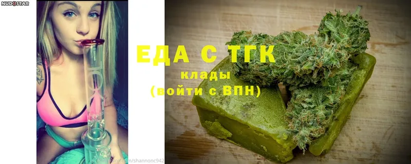 сайты даркнета официальный сайт  Дно  Canna-Cookies марихуана 